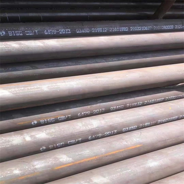 长白山6479无缝钢管